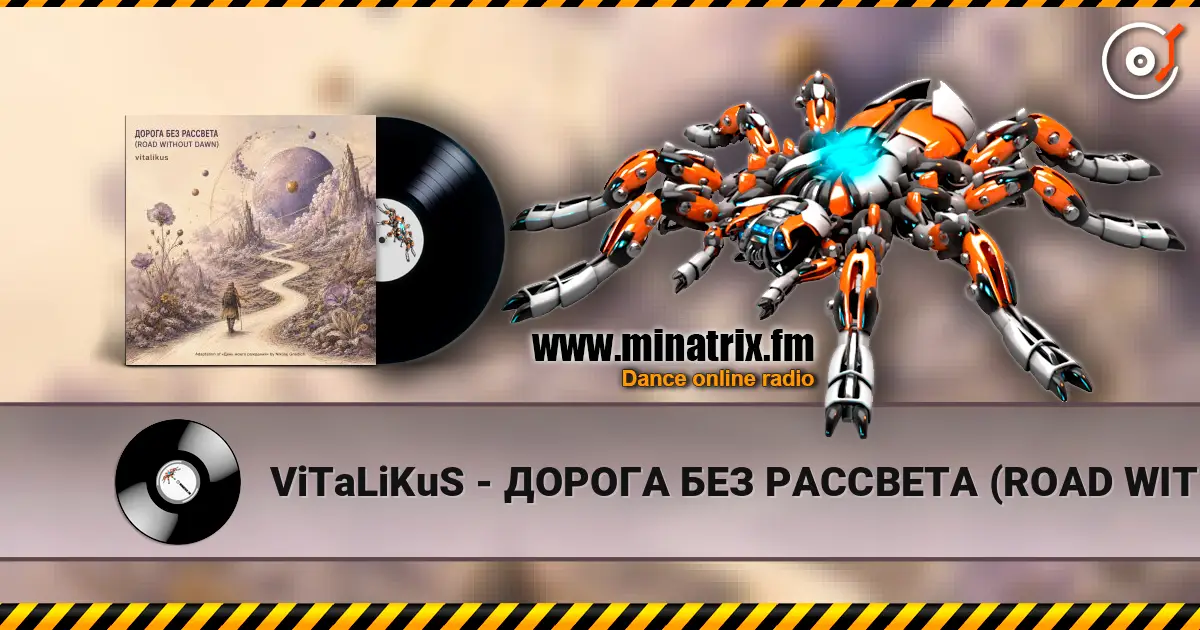 ViTaLiKuS - ДОРОГА БЕЗ РАССВЕТА (ROAD WITHOUT DAWN) listen online in high quality | Minatrix.FM