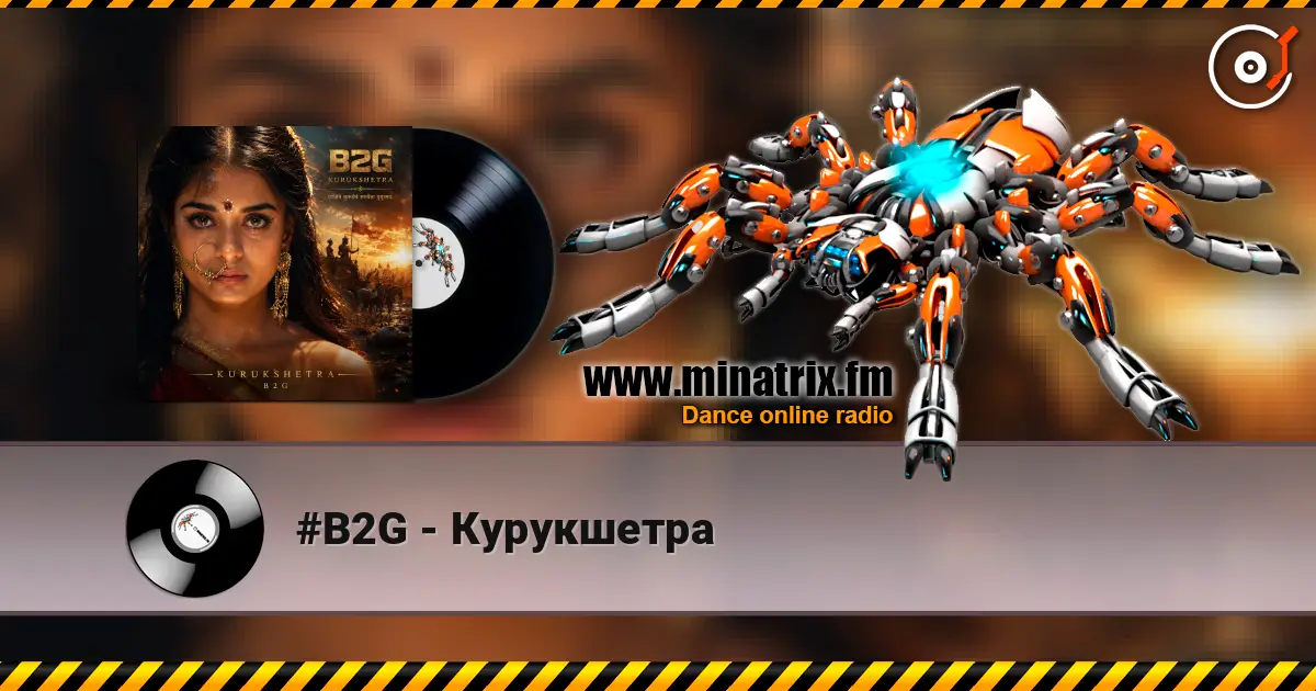 #B2G - Курукшетра listen online in high quality | Minatrix.FM