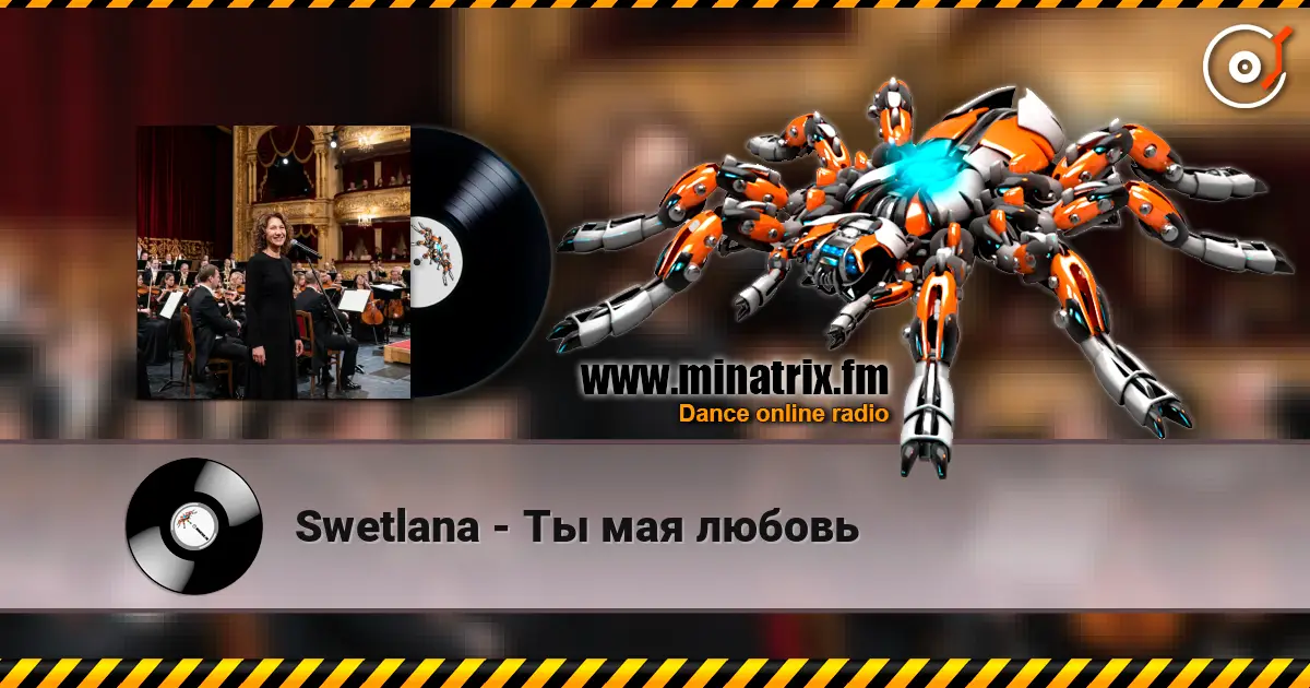 Swetlana - Ты мая любовь listen online in high quality | Minatrix.FM