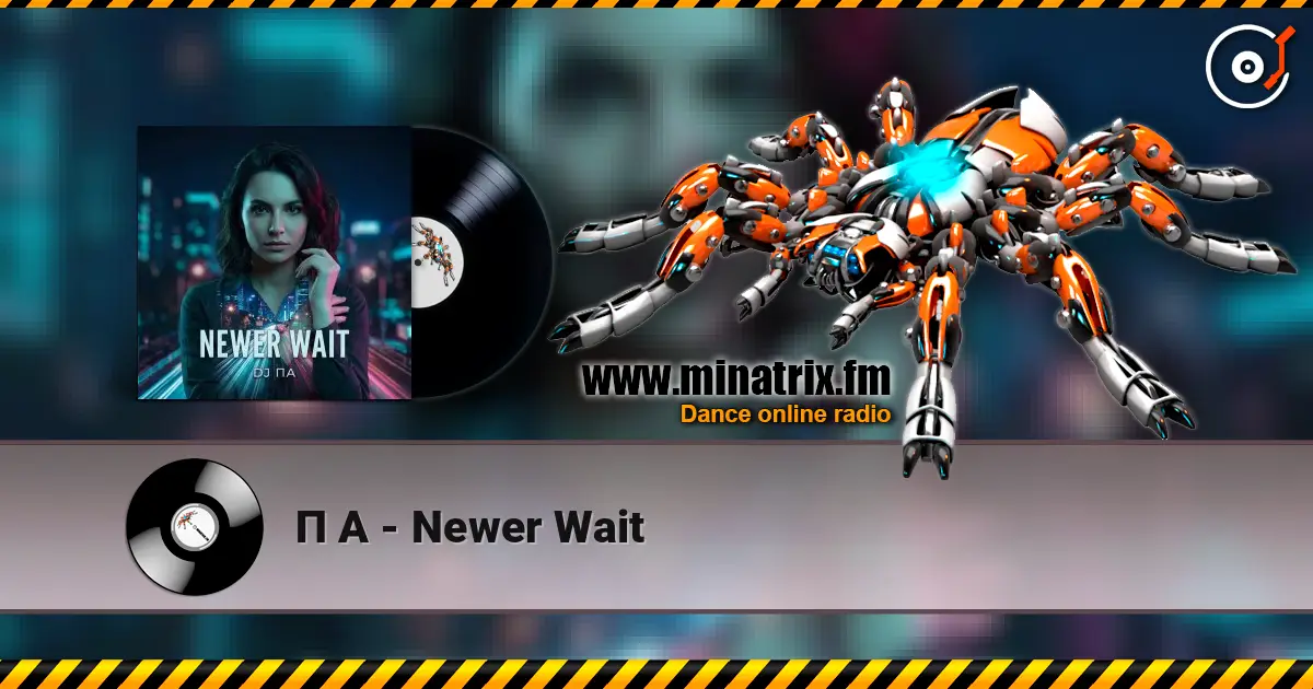 П А - Newer Wait listen online in high quality | Minatrix.FM