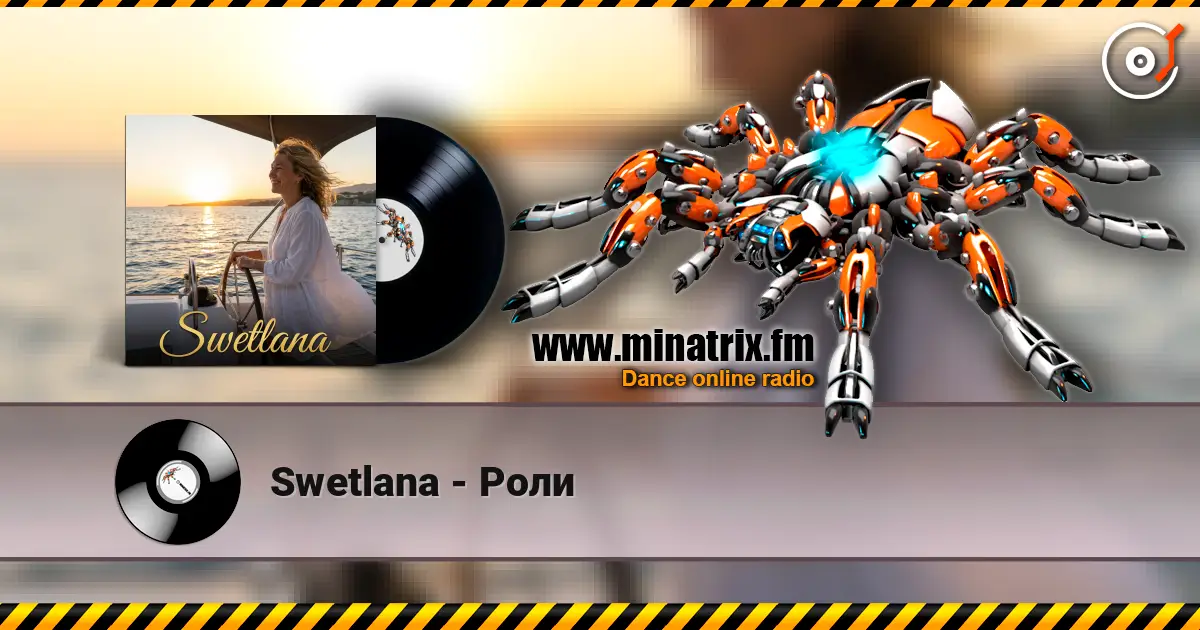 Swetlana - Роли listen online in high quality | Minatrix.FM