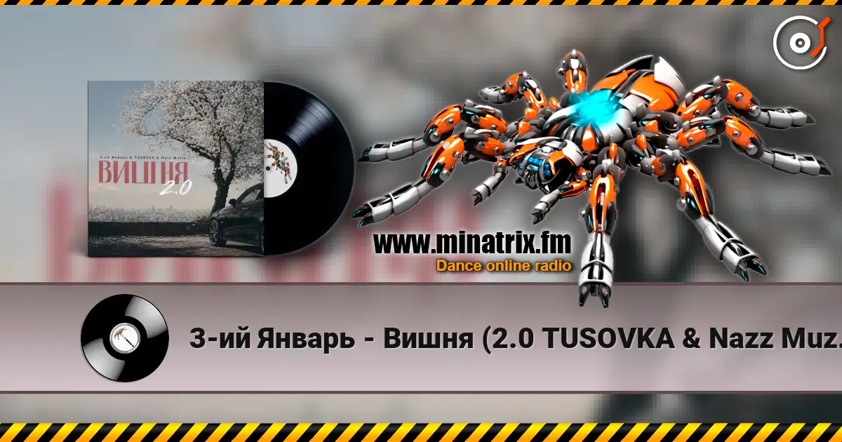 3-ий Январь - Вишня (2.0 TUSOVKA & Nazz Muzik Remix) listen online in high quality | Minatrix.FM