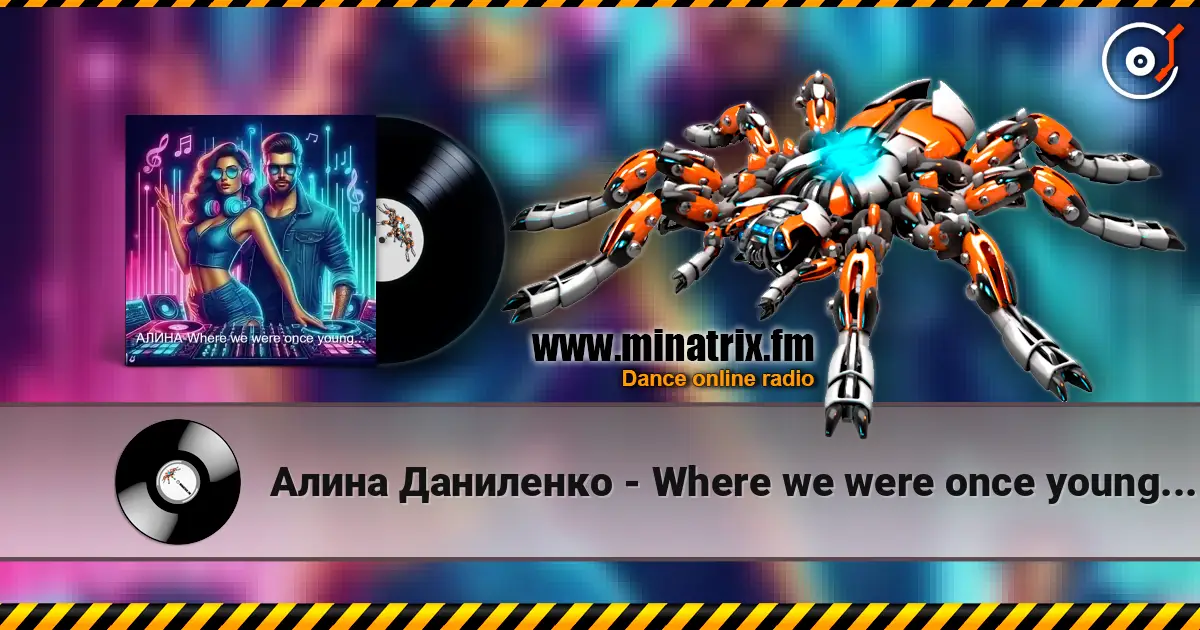Алина Даниленко - Where we were once young... listen online in high quality | Minatrix.FM