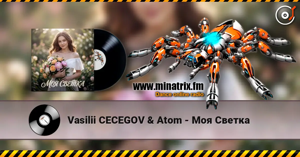 Vasilii CECEGOV & Atom - Моя Светка listen online in high quality | Minatrix.FM