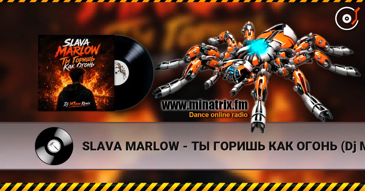 SLAVA MARLOW - ТЫ ГОРИШЬ КАК ОГОНЬ (Dj M1ron Remix) listen online in high quality | Minatrix.FM