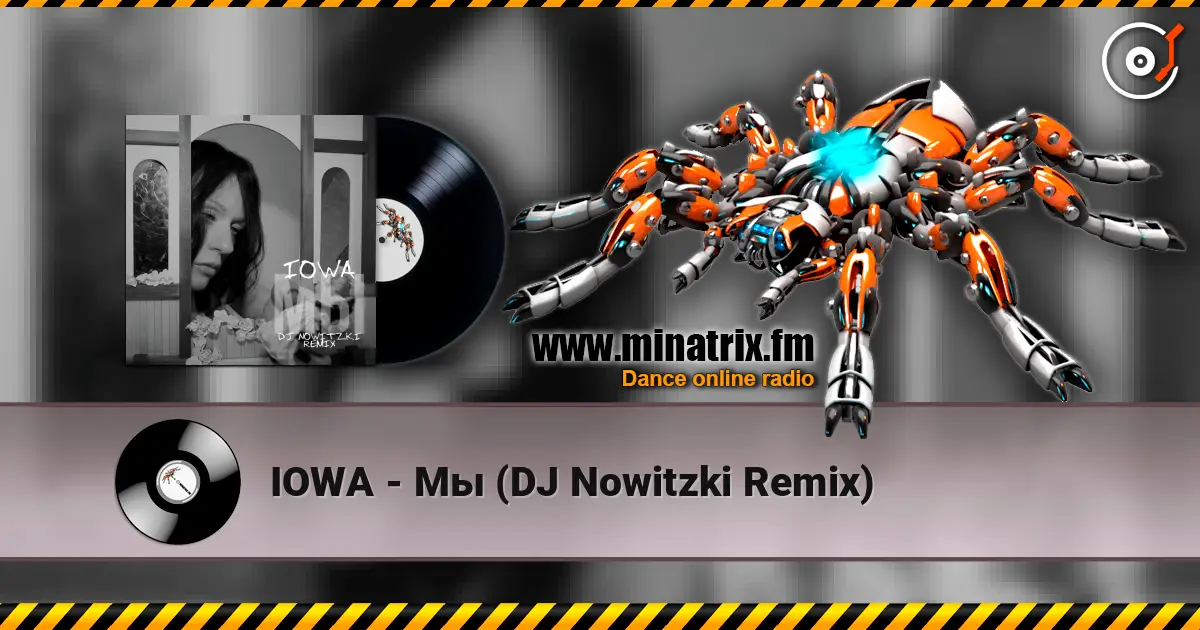 IOWA - Мы (DJ Nowitzki Remix) listen online in high quality | Minatrix.FM