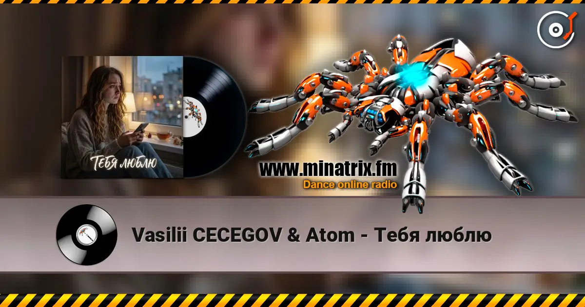Vasilii CECEGOV & Atom - Тебя люблю listen online in high quality | Minatrix.FM