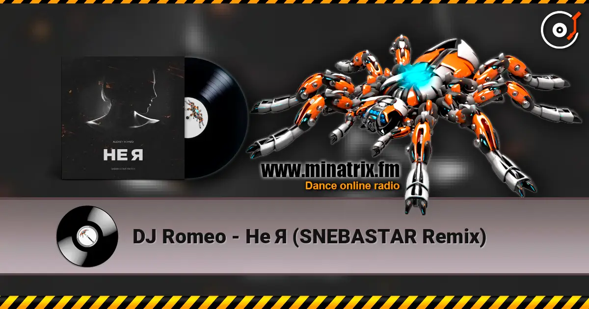 DJ Romeo - Не Я (SNEBASTAR Remix) listen online in high quality | Minatrix.FM