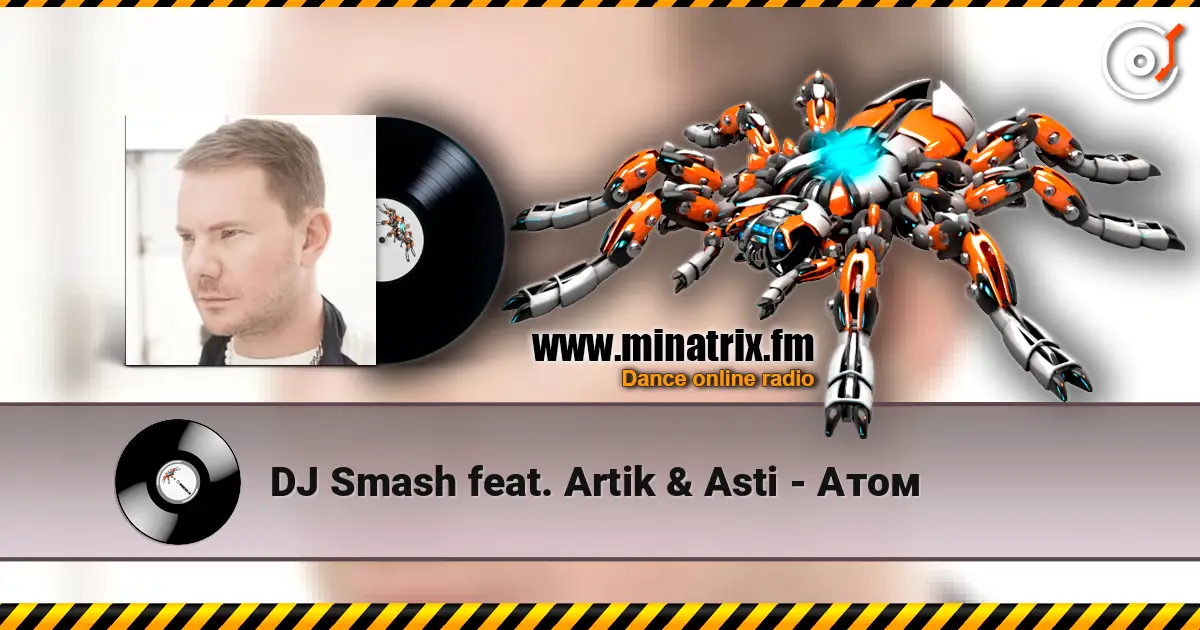 DJ Smash feat. Artik & Asti - Атом listen online in high quality | Minatrix.FM