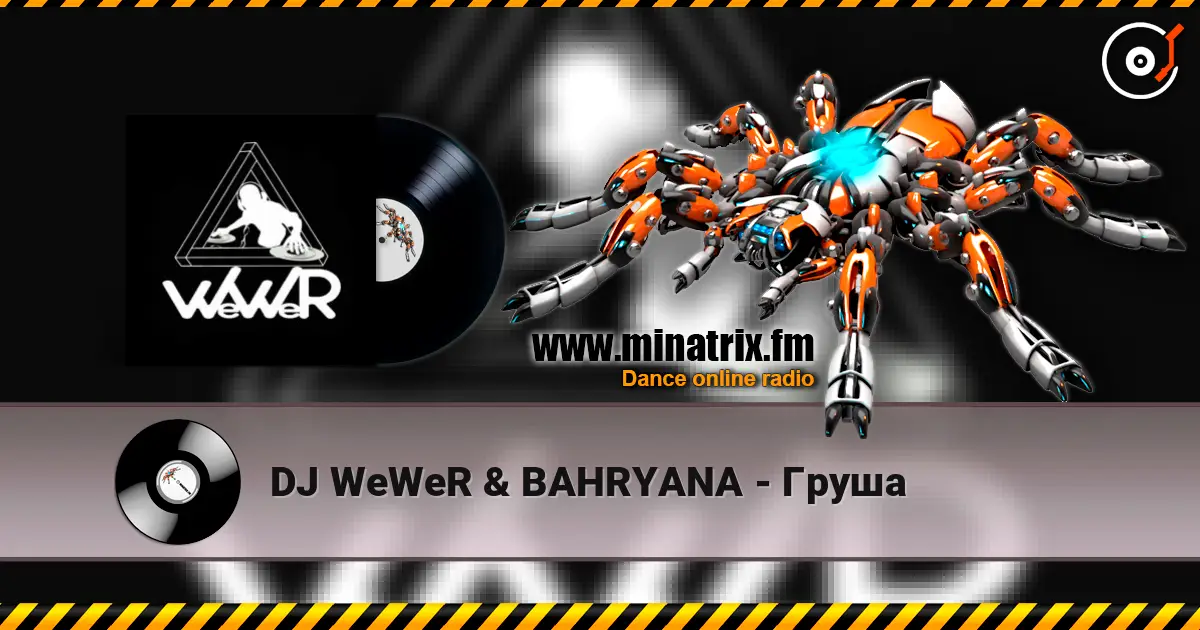 DJ WeWeR & BAHRYANA - Груша listen online in high quality | Minatrix.FM