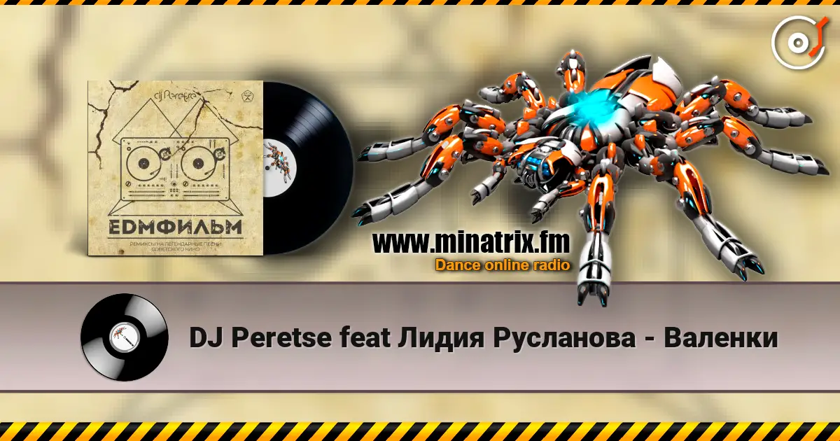 DJ Peretse feat Лидия Русланова - Валенки listen online in high quality | Minatrix.FM