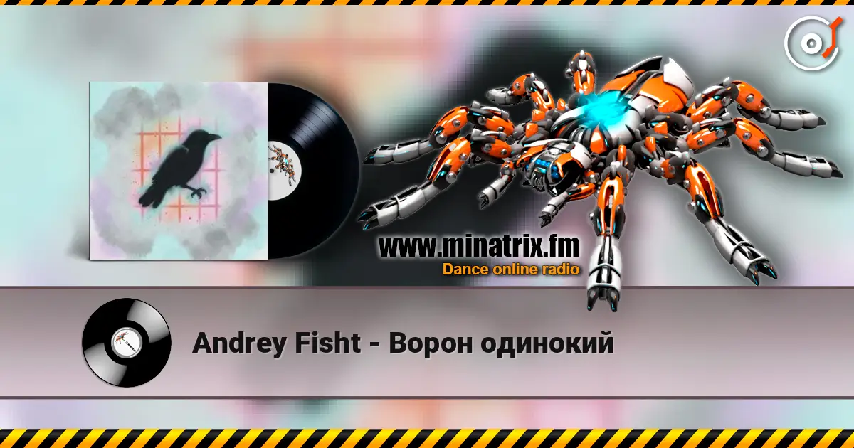 Andrey Fisht - Ворон одинокий listen online in high quality | Minatrix.FM