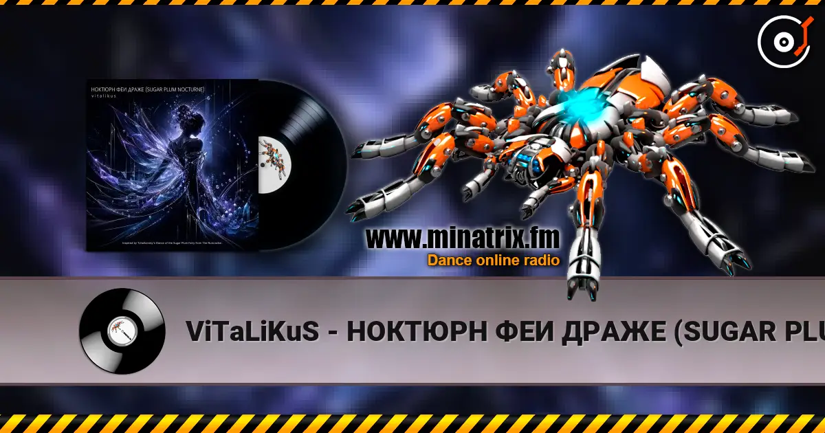 ViTaLiKuS - НОКТЮРН ФЕИ ДРАЖЕ (SUGAR PLUM NOCTURNE) listen online in high quality | Minatrix.FM