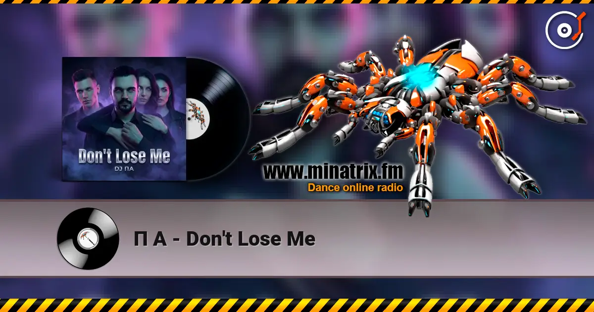 П А - Don't Lose Me listen online in high quality | Minatrix.FM