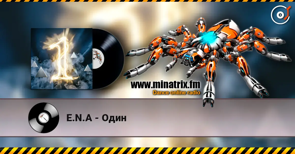E.N.A - Один listen online in high quality | Minatrix.FM