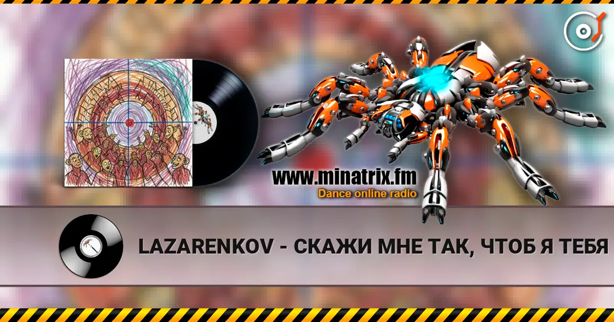 LAZARENKOV - СКАЖИ МНЕ ТАК, ЧТОБ Я ТЕБЯ УВИДЕЛ... listen online in high quality | Minatrix.FM