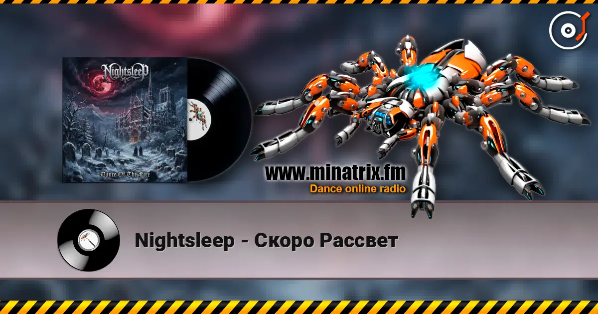 Nightsleep - Скоро Рассвет listen online in high quality | Minatrix.FM
