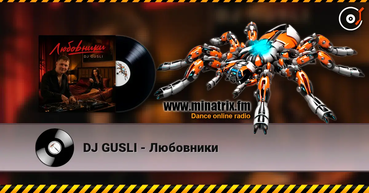 DJ GUSLI - Любовники listen online in high quality | Minatrix.FM