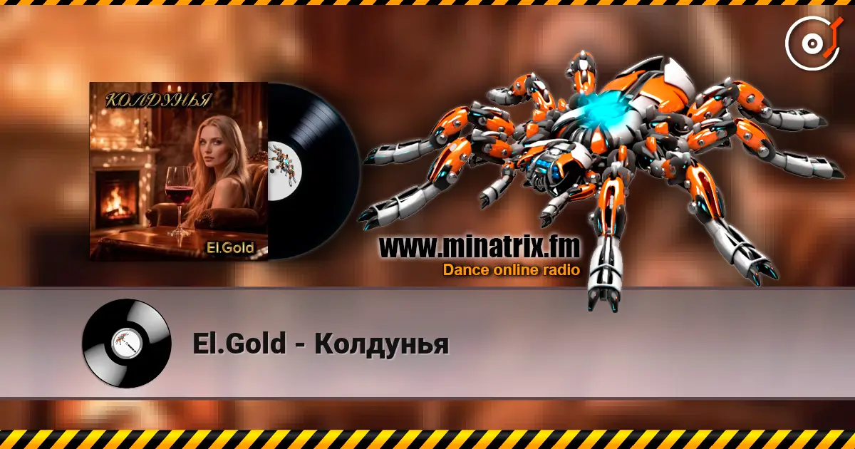 El.Gold - Колдунья listen online in high quality | Minatrix.FM