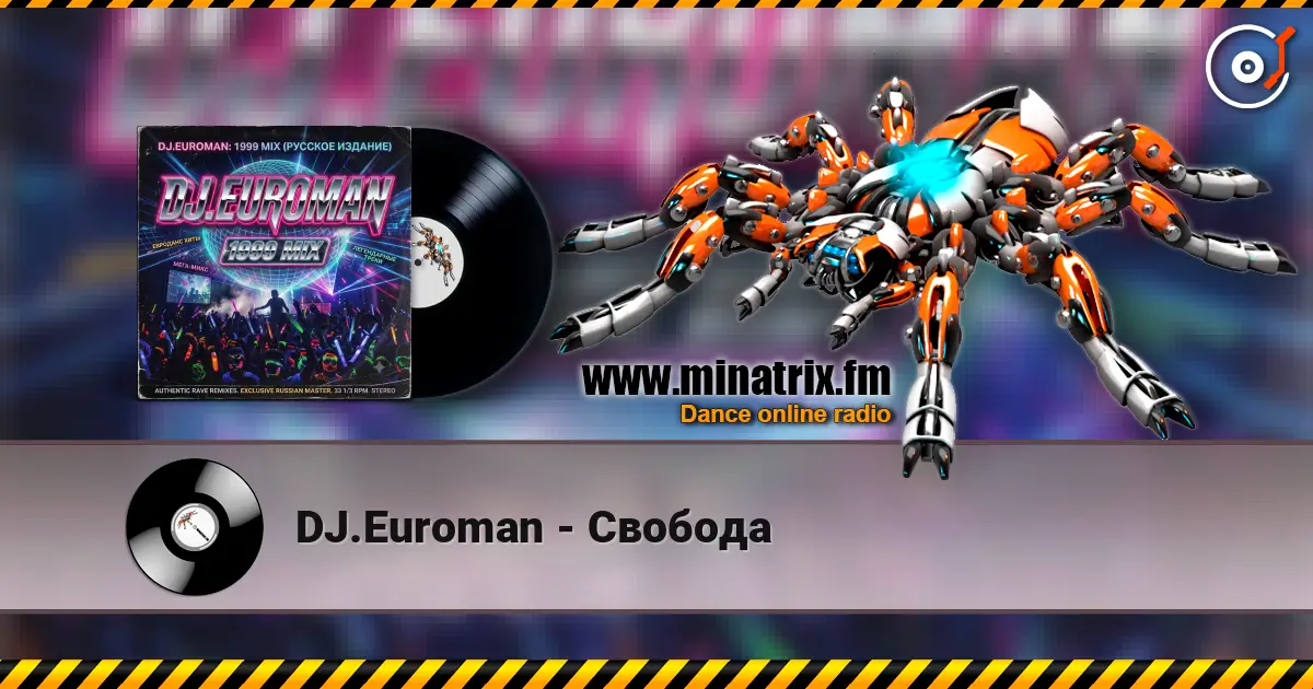 DJ.Euroman - Свобода listen online in high quality | Minatrix.FM