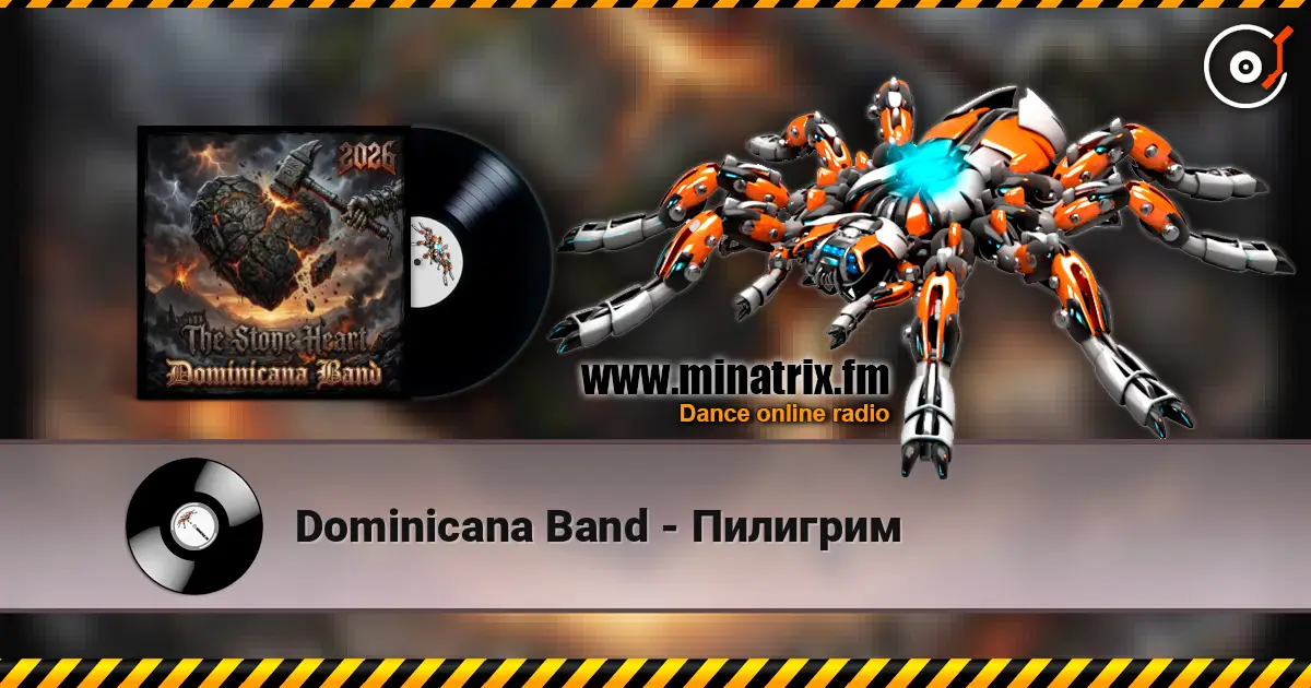 Dominicana Band - Пилигрим listen online in high quality | Minatrix.FM