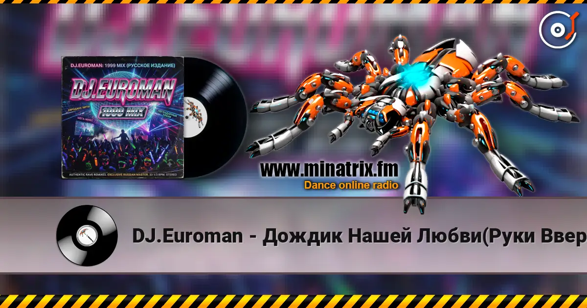 DJ.Euroman - Дождик Нашей Любви(Руки Вверх 1999 & Дэмо 1999 & Стрелки 1999 Mix) listen online in high quality | Minatrix.FM