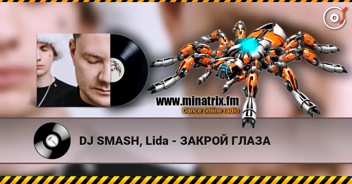 DJ SMASH, Lida - ЗАКРОЙ ГЛАЗА listen online in high quality | Minatrix.FM