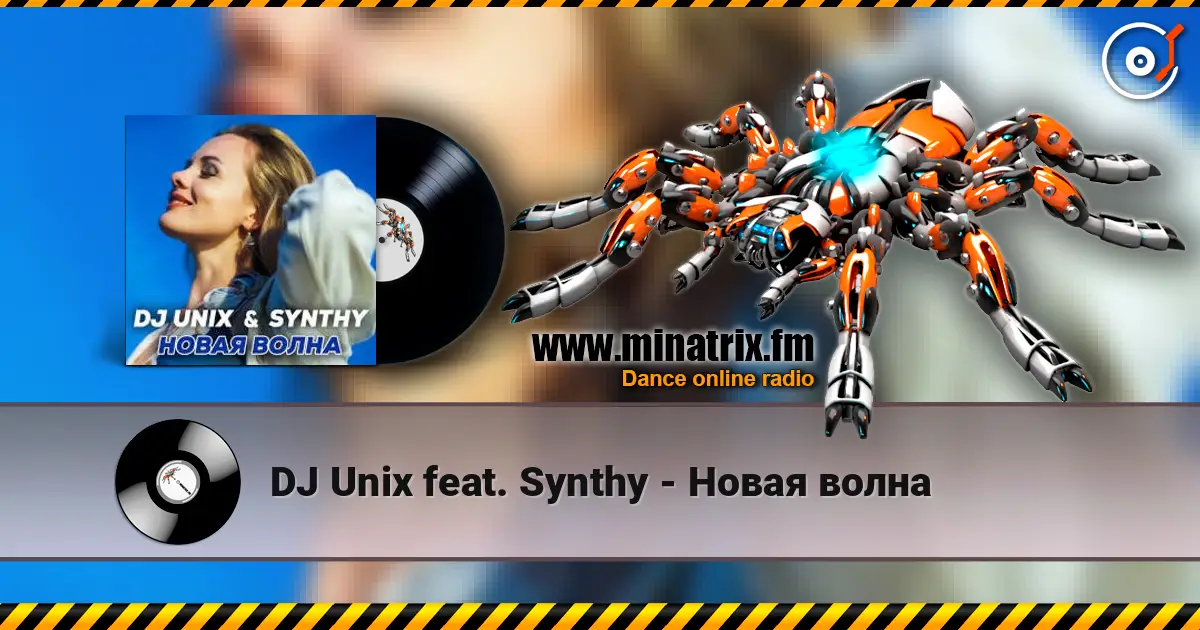DJ Unix feat. Synthy - Новая волна listen online in high quality | Minatrix.FM