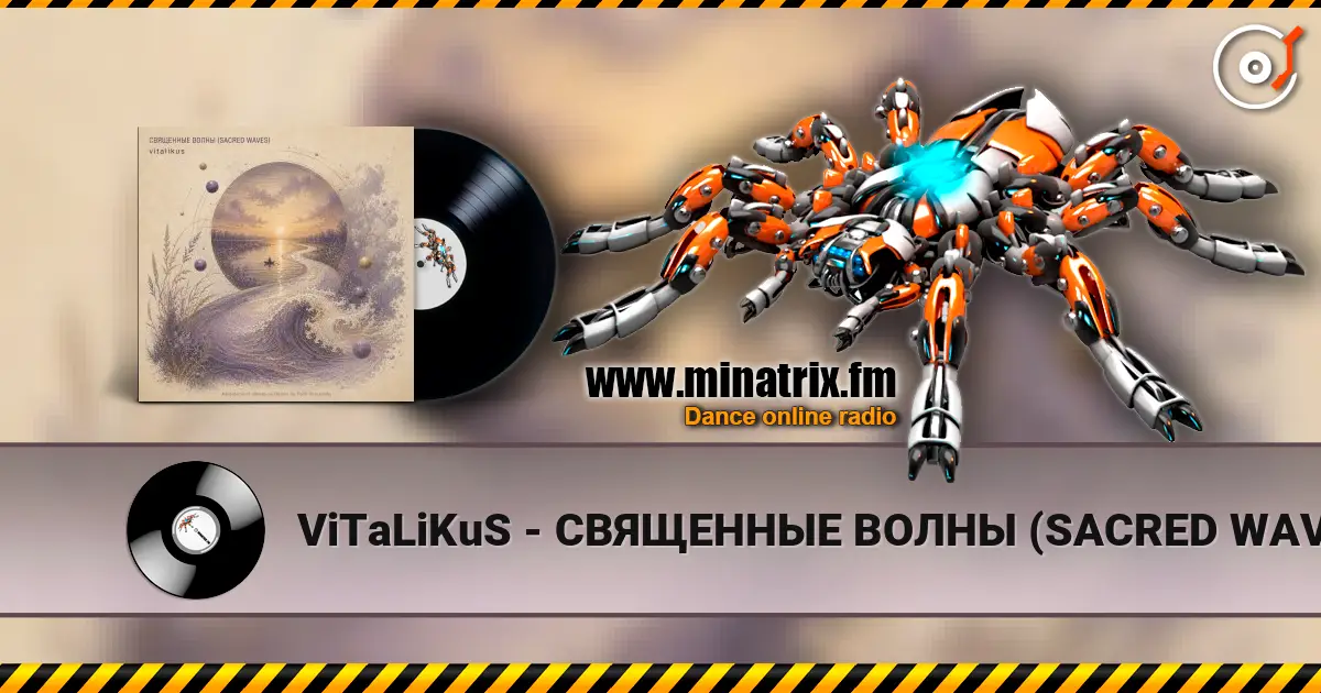 ViTaLiKuS - СВЯЩЕННЫЕ ВОЛНЫ (SACRED WAVES) listen online in high quality | Minatrix.FM