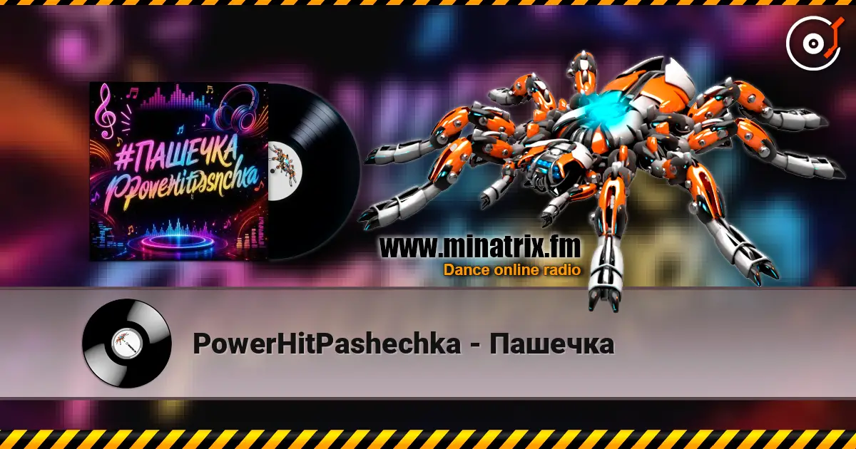 PowerHitPashechka - Пашечка listen online in high quality | Minatrix.FM