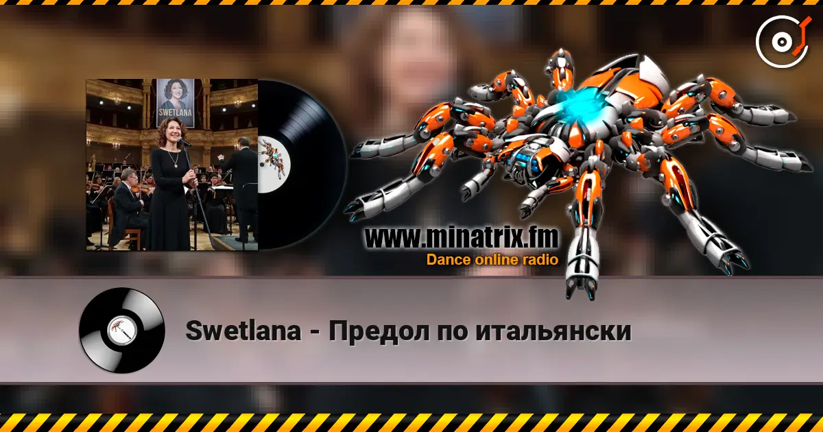 Swetlana - Предол по итальянски listen online in high quality | Minatrix.FM