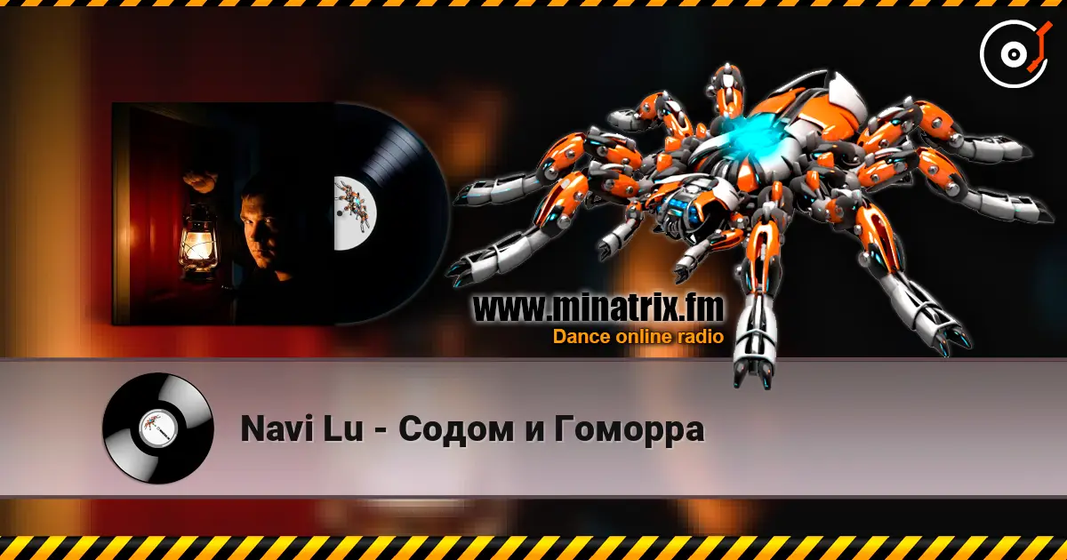 Navi Lu - Содом и Гоморра listen online in high quality | Minatrix.FM