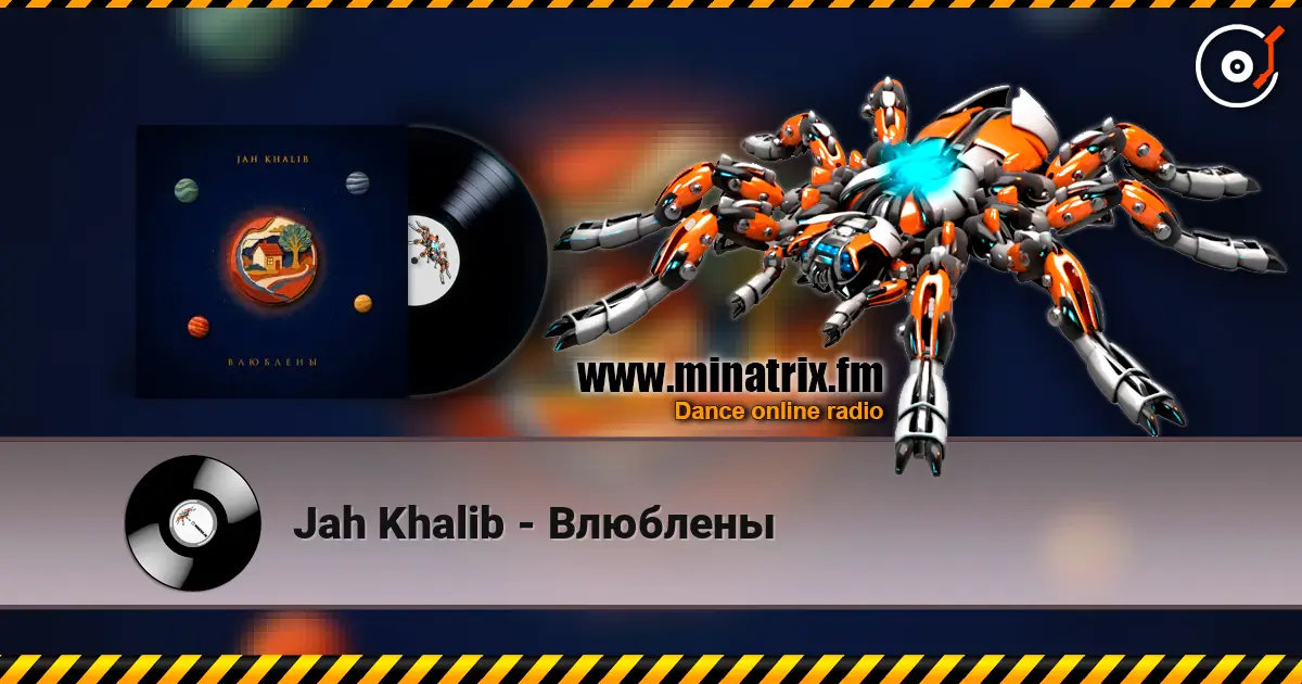 Jah Khalib - Влюблены listen online in high quality | Minatrix.FM