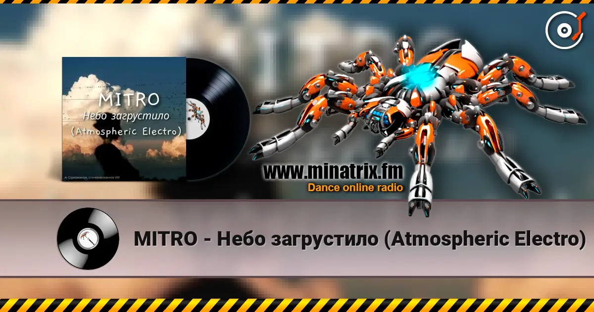 MITRO - Небо загрустило (Atmospheric Electro) listen online in high quality | Minatrix.FM