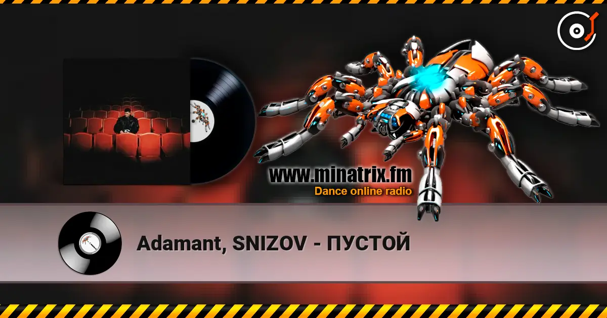 Adamant, SNIZOV - ПУСТОЙ listen online in high quality | Minatrix.FM