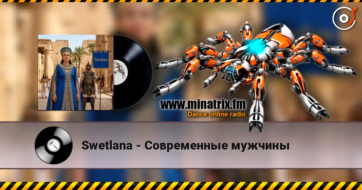 Swetlana - Современные мужчины listen online in high quality | Minatrix.FM