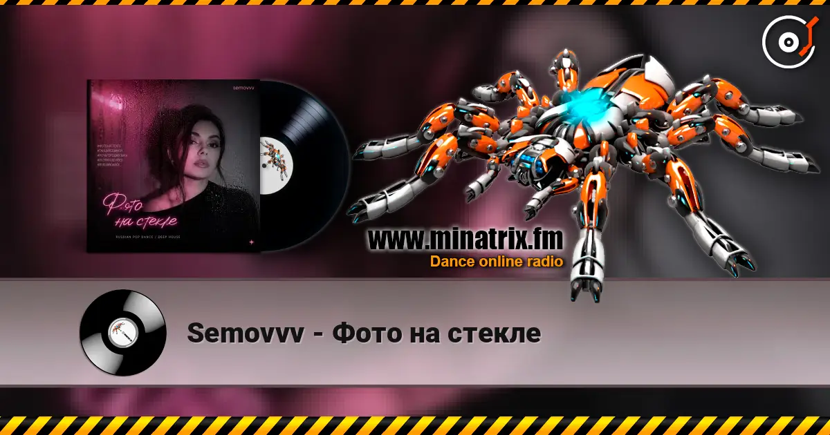 Semovvv - Фото на стекле listen online in high quality | Minatrix.FM