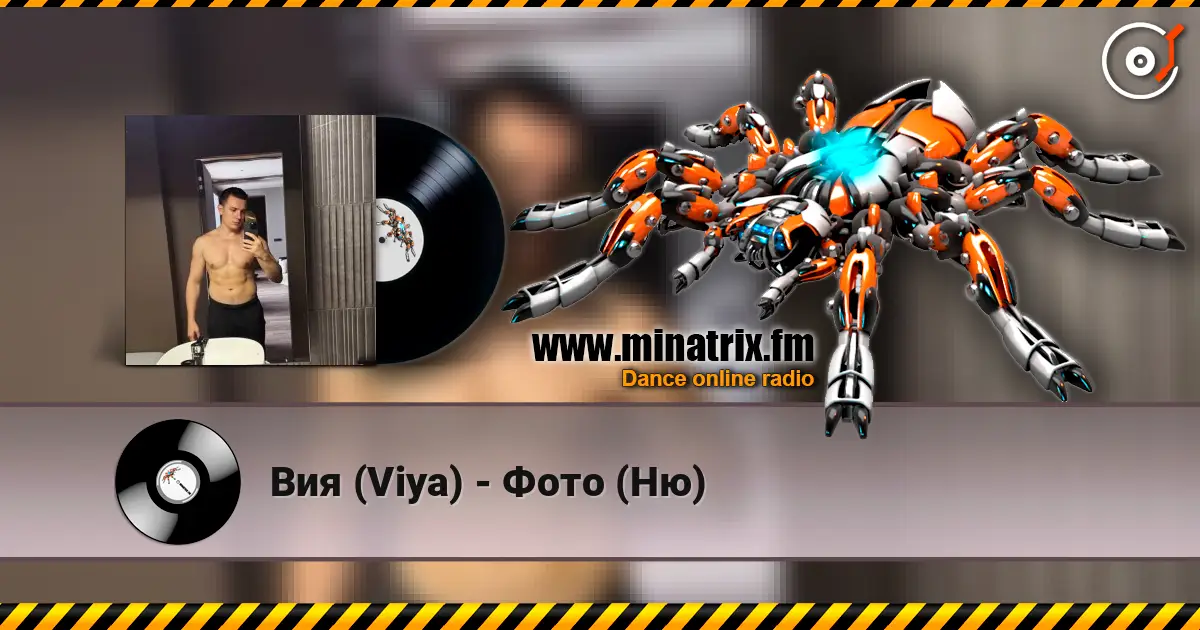 Вия (Viya) - Фото (Ню) listen online in high quality | Minatrix.FM