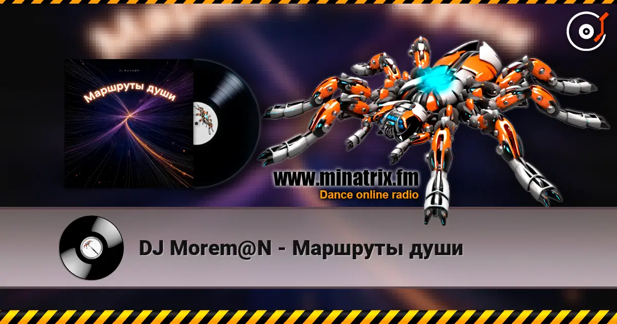 DJ Morem@N - Маршруты души listen online in high quality | Minatrix.FM