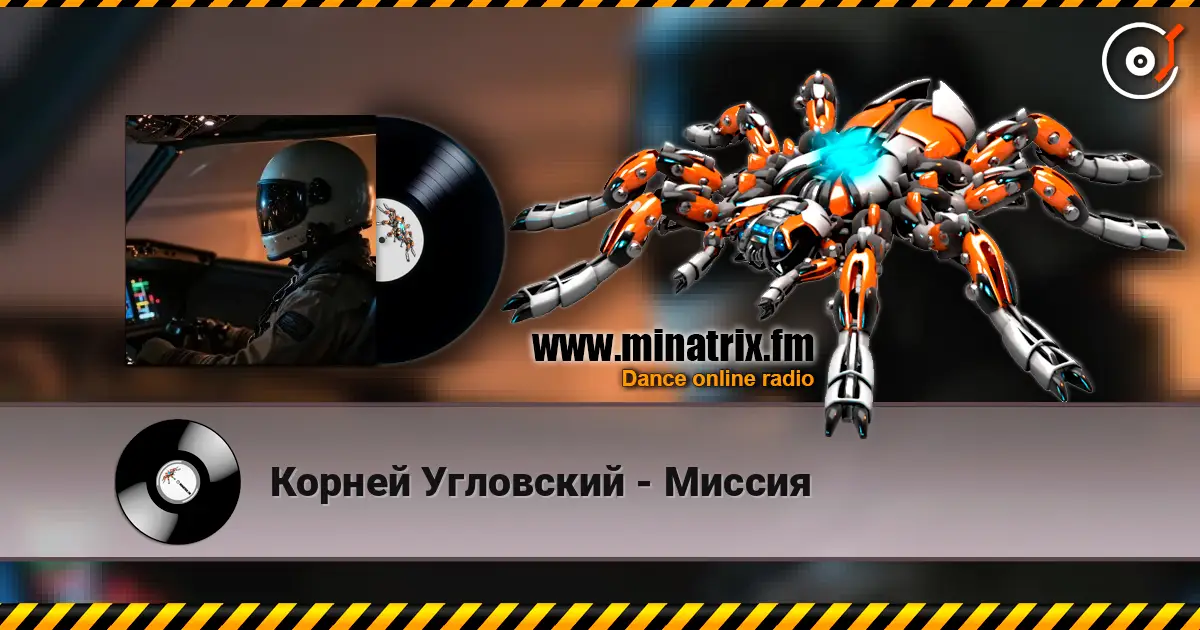 Корней Угловский - Миссия listen online in high quality | Minatrix.FM