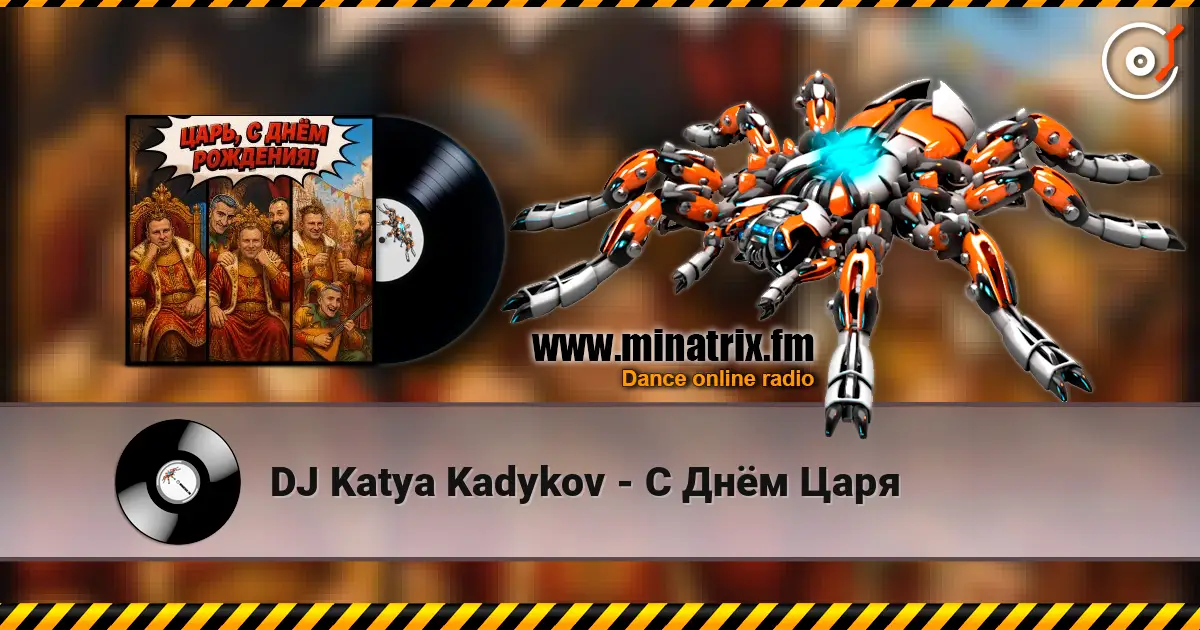 DJ Katya Kadykov - С Днём Царя listen online in high quality | Minatrix.FM