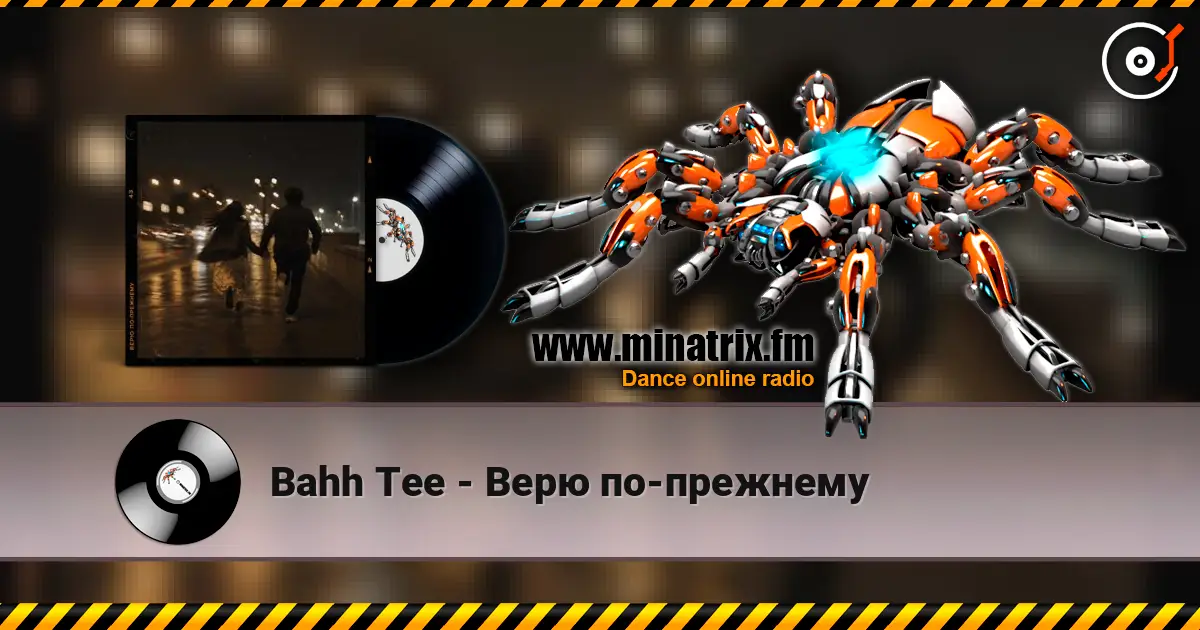 Bahh Tee - Верю по-прежнему listen online in high quality | Minatrix.FM