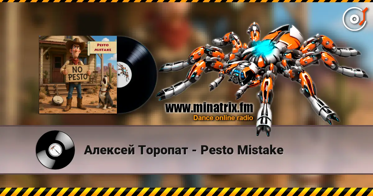 Алексей Торопат - Pesto Mistake listen online in high quality | Minatrix.FM
