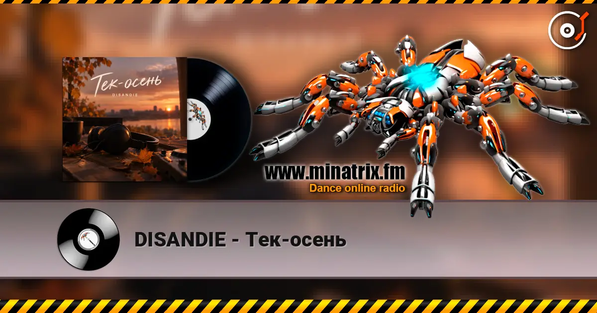 DISANDIE - Тек-осень listen online in high quality | Minatrix.FM