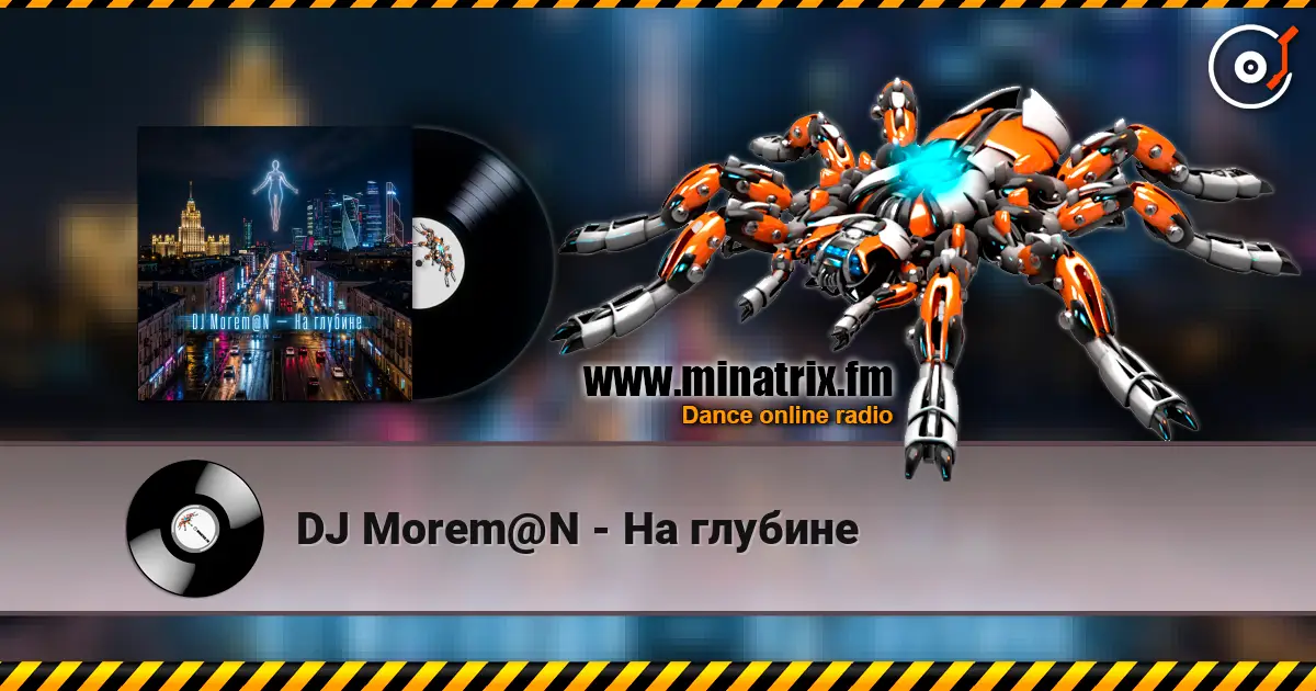 DJ Morem@N - На глубине listen online in high quality | Minatrix.FM