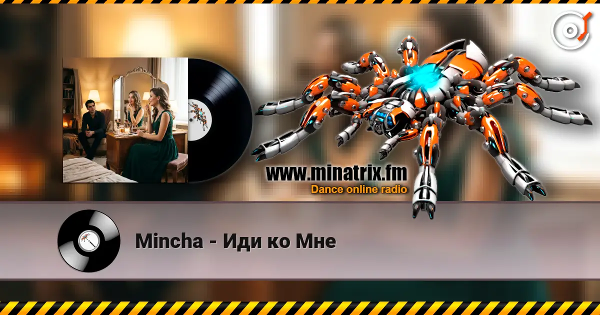 Mincha - Иди ко Мне listen online in high quality | Minatrix.FM