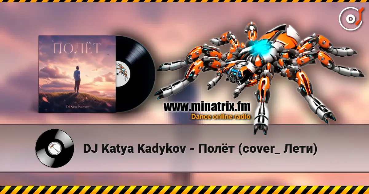 DJ Katya Kadykov - Полёт (cover_ Лети) listen online in high quality | Minatrix.FM