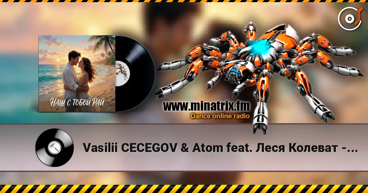 Vasilii CECEGOV & Atom feat. Леся Колеват - Наш с тобой рай listen online in high quality | Minatrix.FM