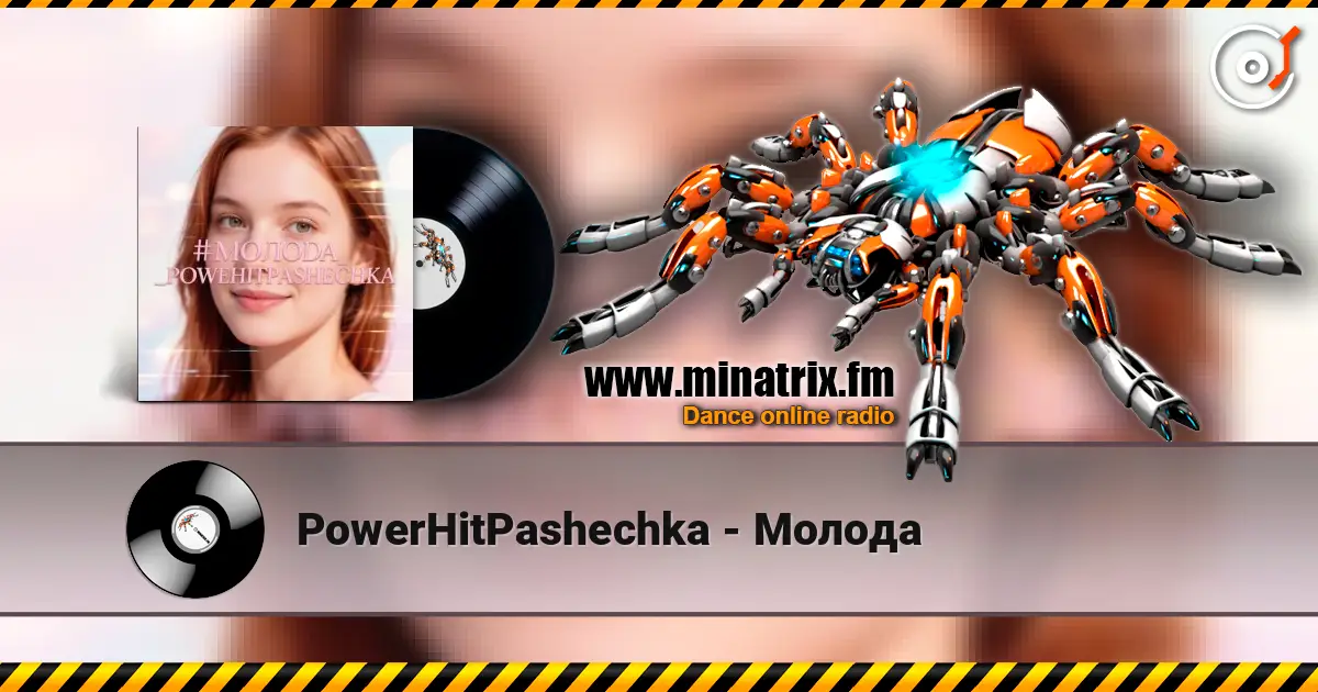 PowerHitPashechka - Молода listen online in high quality | Minatrix.FM