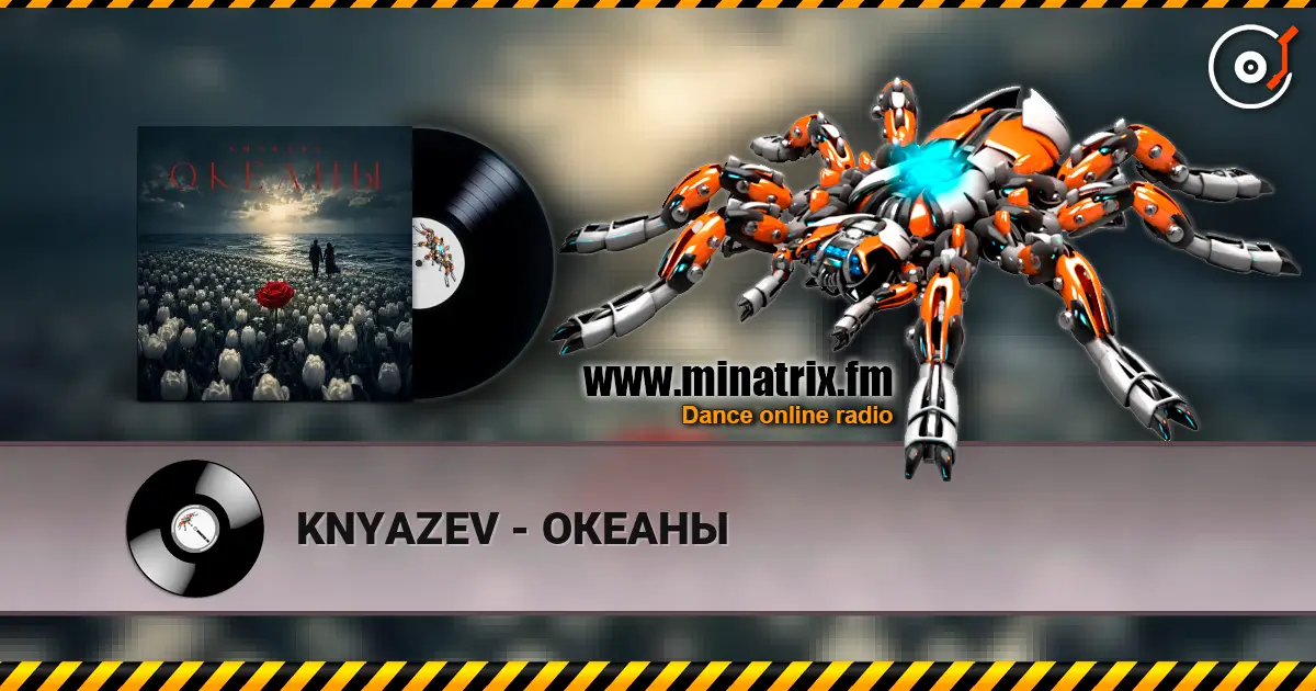 KNYAZEV - ОКЕАНЫ listen online in high quality | Minatrix.FM
